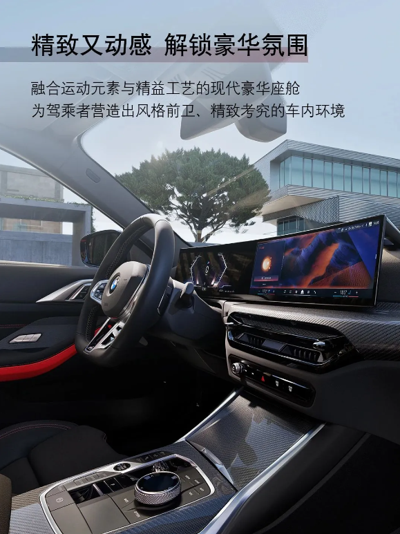 新款BMW 4系轿跑车亮相北京车展，售价及配置全解析