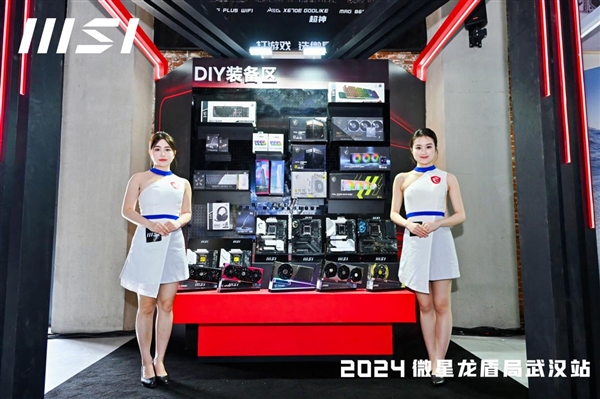 微星龙盾局武汉站：QD-OLED系列显示器引爆市场热情