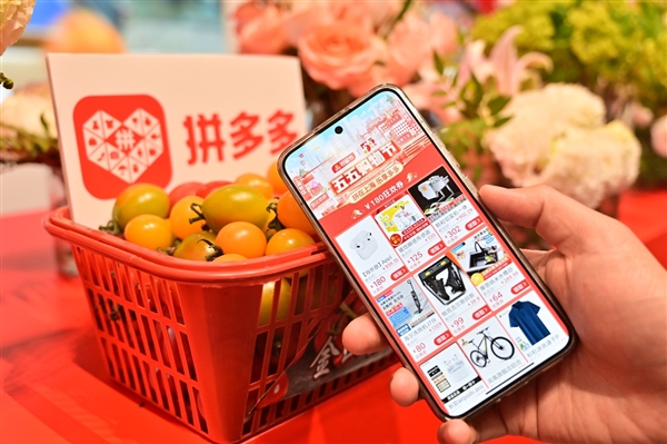 拼多多投入45亿补贴 助力上海“五五购物节”持续释放消费活力