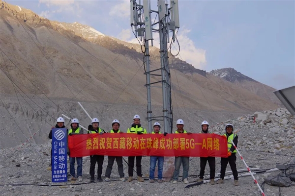 华为5.5G突破世界之巅！在珠穆朗玛峰开通首个5G-A基站