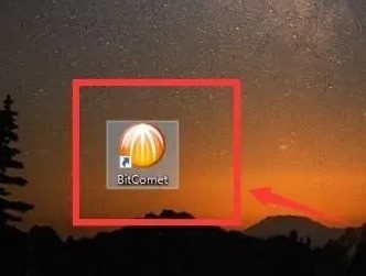 比特彗星(BitComet)怎么设置中文_比特彗星(BitComet)设置中文的方法