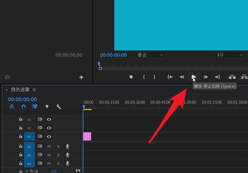 premiere怎么制作纯色视频_premiere做纯色视频的方法